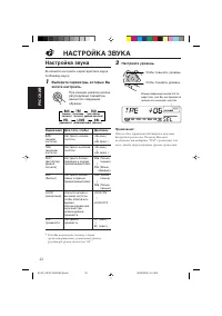 Страница 60