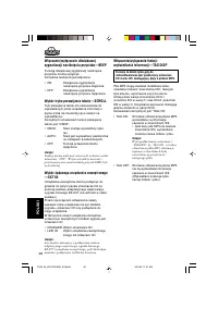 Страница 112