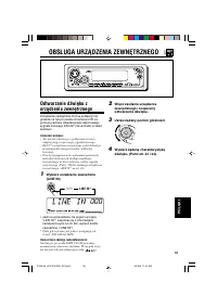 Страница 119