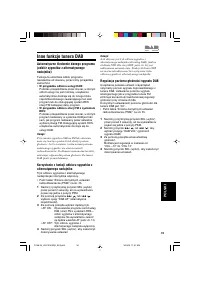 Страница 123
