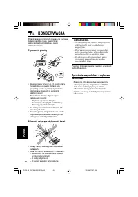 Страница 126