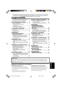 Страница 129