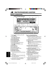 Страница 130