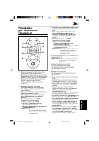 Страница 131