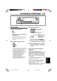 Страница 133