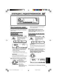 Страница 135