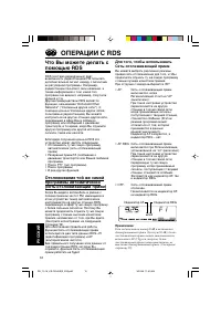 Страница 138