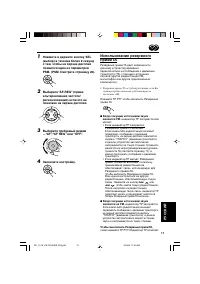Страница 139
