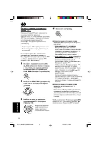 Страница 140
