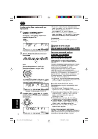 Страница 142