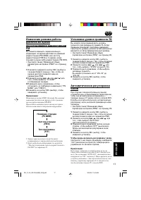 Страница 143