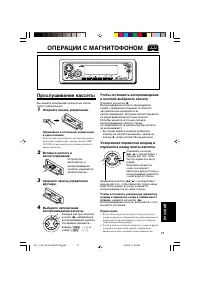 Страница 145