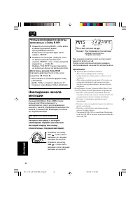 Страница 146