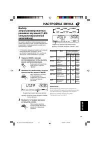 Страница 149