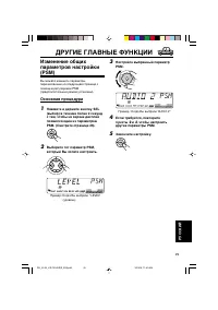 Страница 151