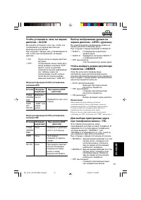 Страница 153