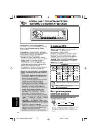 Страница 156