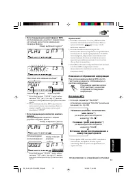 Страница 157