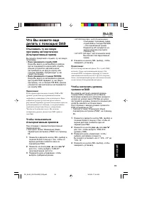 Страница 165