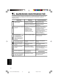 Страница 166