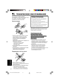 Страница 168