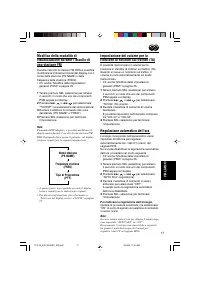 Страница 59