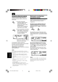 Страница 106