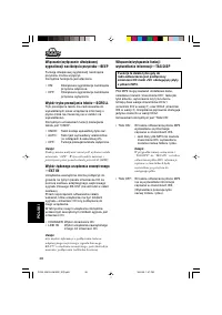 Страница 112