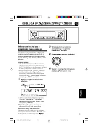 Страница 119