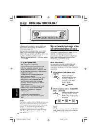 Страница 120