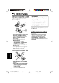 Страница 126