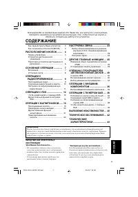 Страница 129