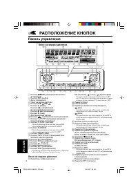 Страница 130