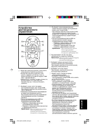 Страница 131