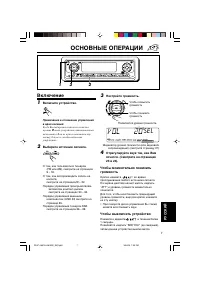 Страница 133