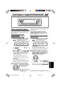 Страница 135