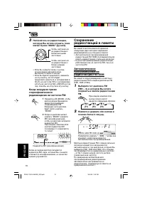 Страница 136