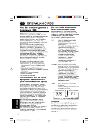 Страница 138