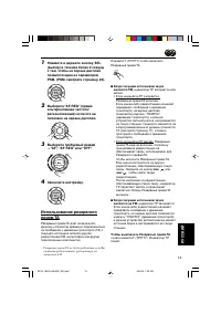 Страница 139