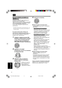 Страница 140