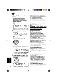 Страница 142