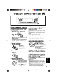 Страница 145
