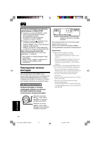 Страница 146
