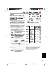 Страница 149