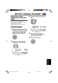 Страница 151