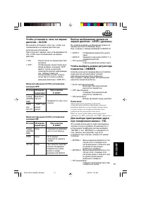 Страница 153
