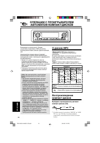 Страница 156