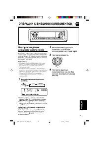 Страница 161