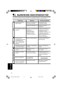 Страница 166