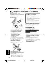 Страница 168